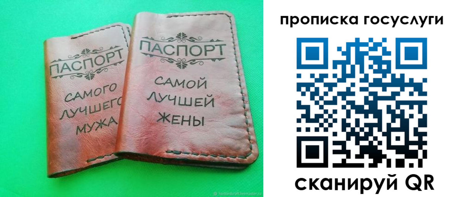 прописка для кредита в Лакинске