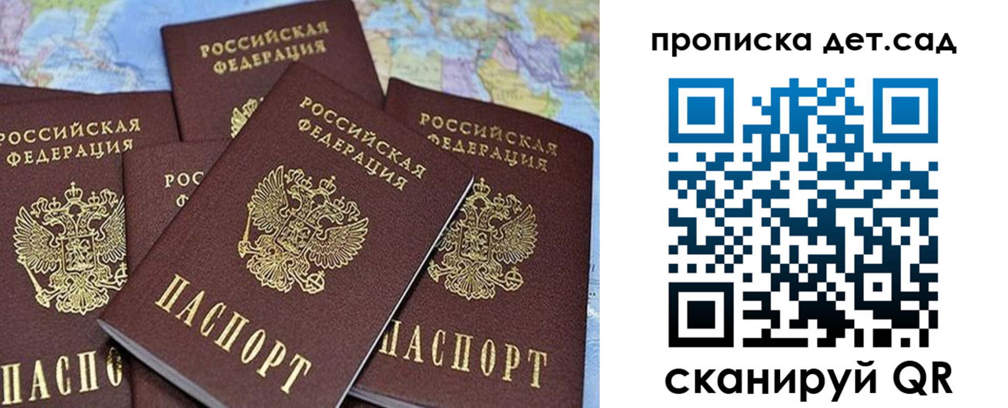временная регистрация законно в Лакинске